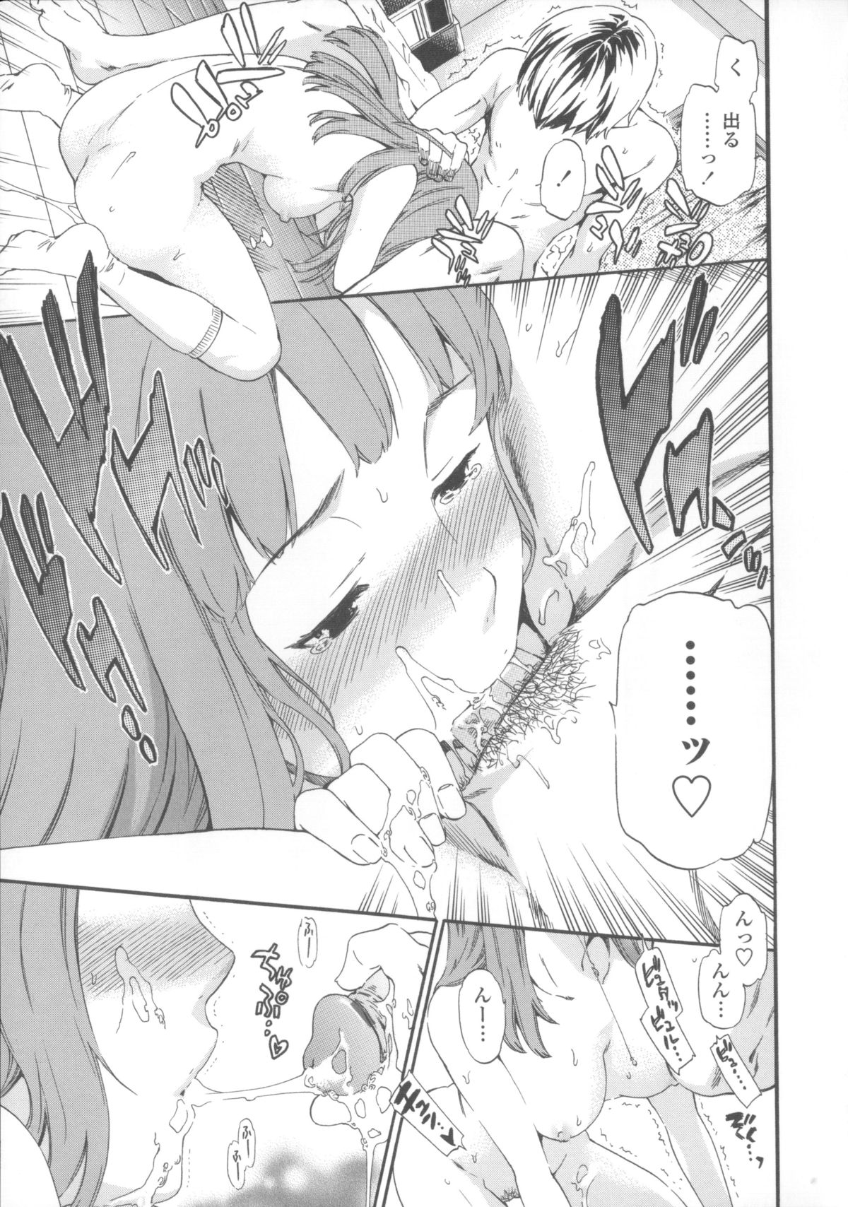 【エロ漫画】【エロ漫画】トイレでオナニーをするJK…アクメして出ようとすると兄の彼女のJKと鉢合わせしてしまう！【Cuvie：聴カズ、届カズ】