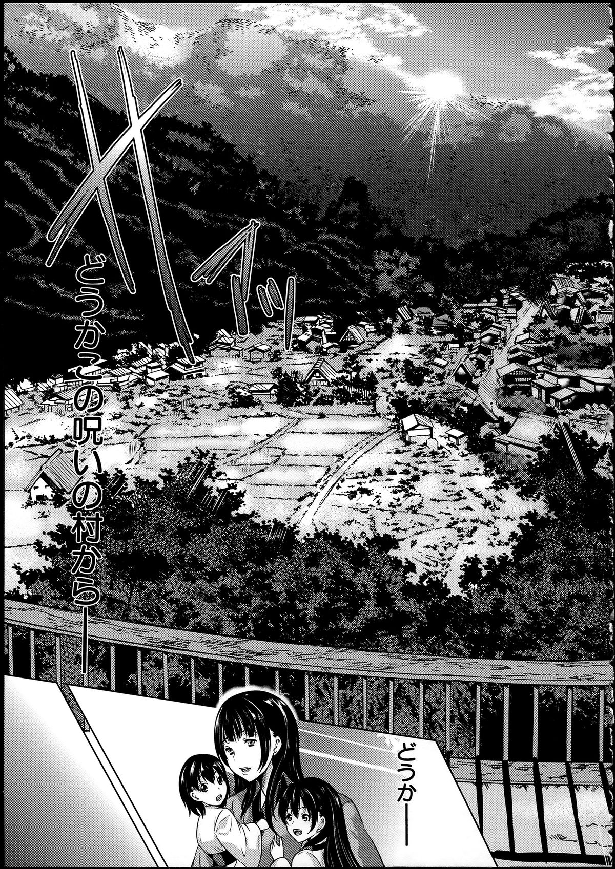 【エロ漫画】【エロ漫画】自宅で誘惑しちゃうエロかわいい妹…逆レイプにイチャイチャとトロ顔に快楽堕ちしちゃう！【弥美津ヒロ：淫らの郷】