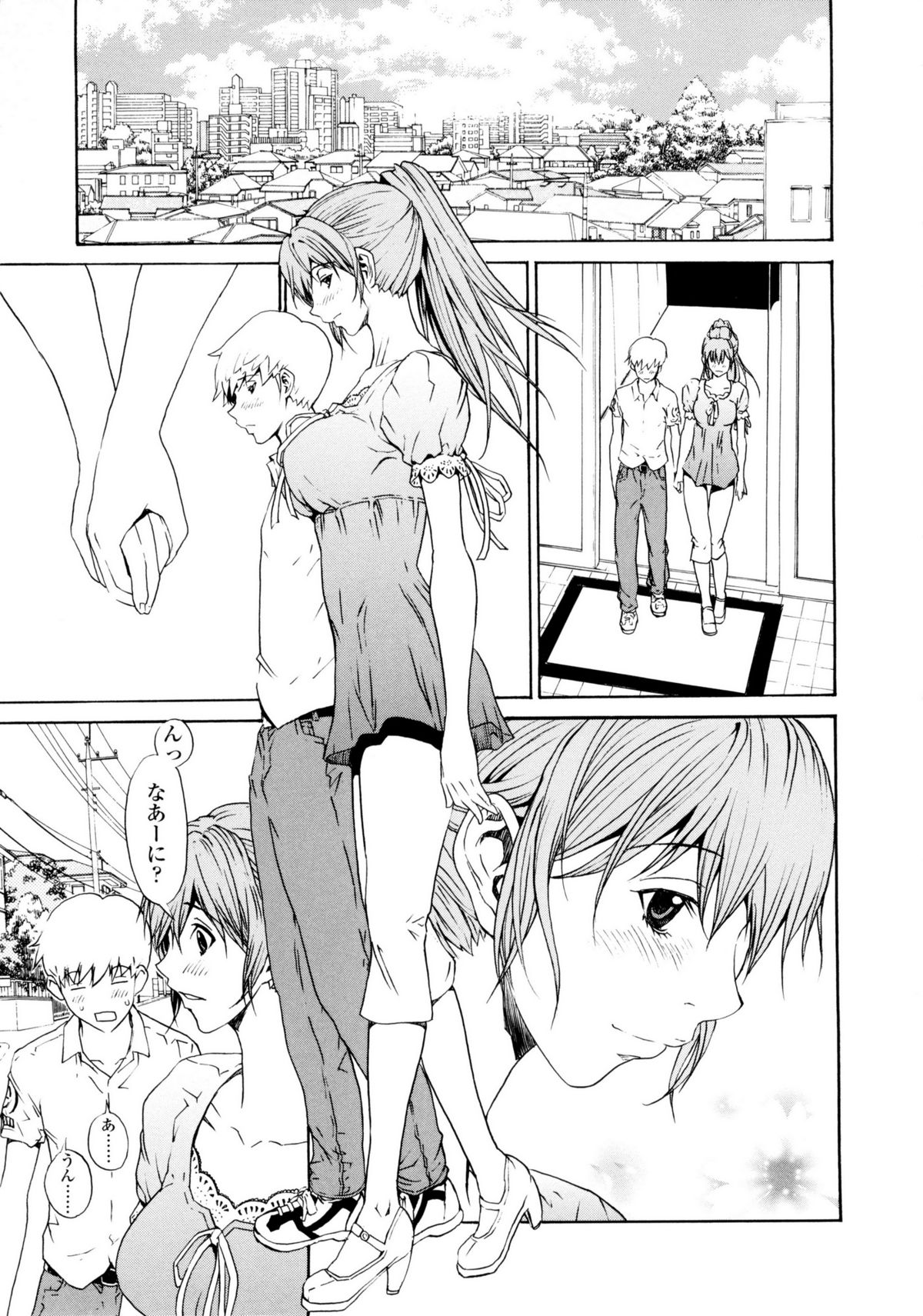 【エロ漫画】【エロ漫画】好きな男を誘惑しちゃうエロかわいい美少女はイチャイチャと騎乗位の中出しセックスでド変態なトロ顔に快楽堕ちしちゃう！【OKAWARI：体の繋がり 心の繋がり】