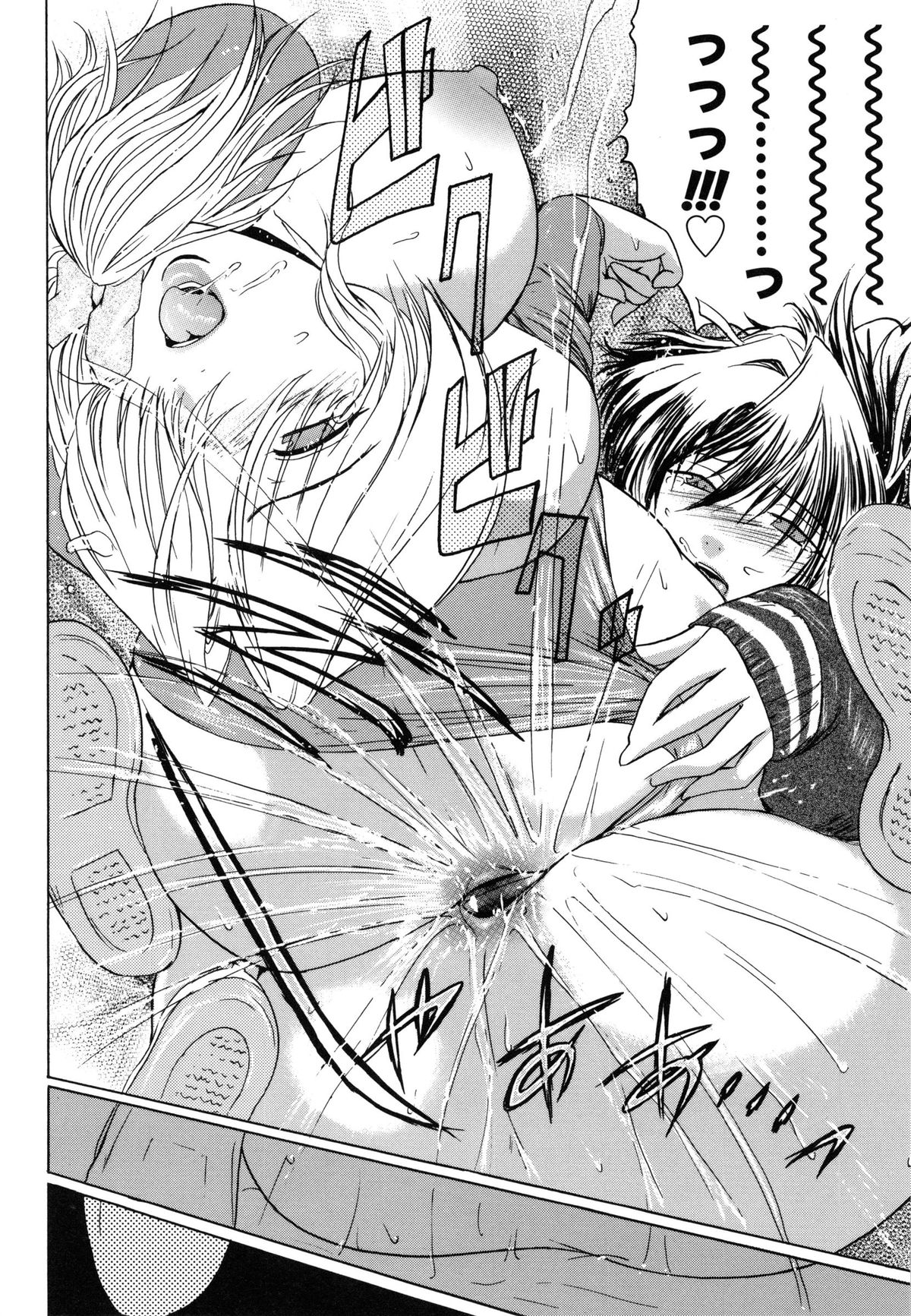 【エロ漫画】【エロ漫画】中学の時の先輩に誘われ部活の見学に来る美少女JK。更衣室でお尻の穴を舐められイチャラブレズセックス【ここのき奈緒：トはたぶん友達のト】