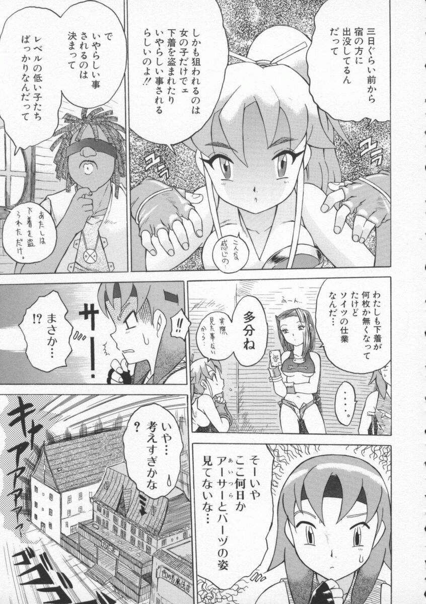 【エロ漫画】【エロ漫画】足を広げて調教されちゃう巨乳の淫乱お姉さん…手マンをされて気持ちよくなってトロ顔で絶頂イキしちゃう【ゼロの者：ぶらぼー亭の冒険者】