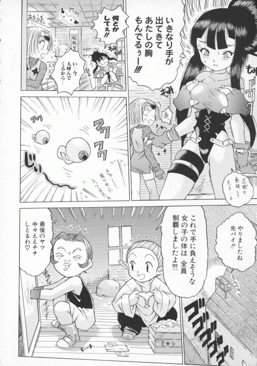 【エロ漫画】【エロ漫画】足を広げて調教されちゃう巨乳の淫乱お姉さん…手マンをされて気持ちよくなってトロ顔で絶頂イキしちゃう【ゼロの者：ぶらぼー亭の冒険者】