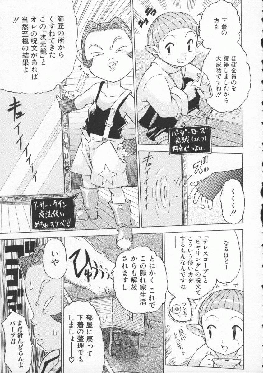 【エロ漫画】【エロ漫画】足を広げて調教されちゃう巨乳の淫乱お姉さん…手マンをされて気持ちよくなってトロ顔で絶頂イキしちゃう【ゼロの者：ぶらぼー亭の冒険者】