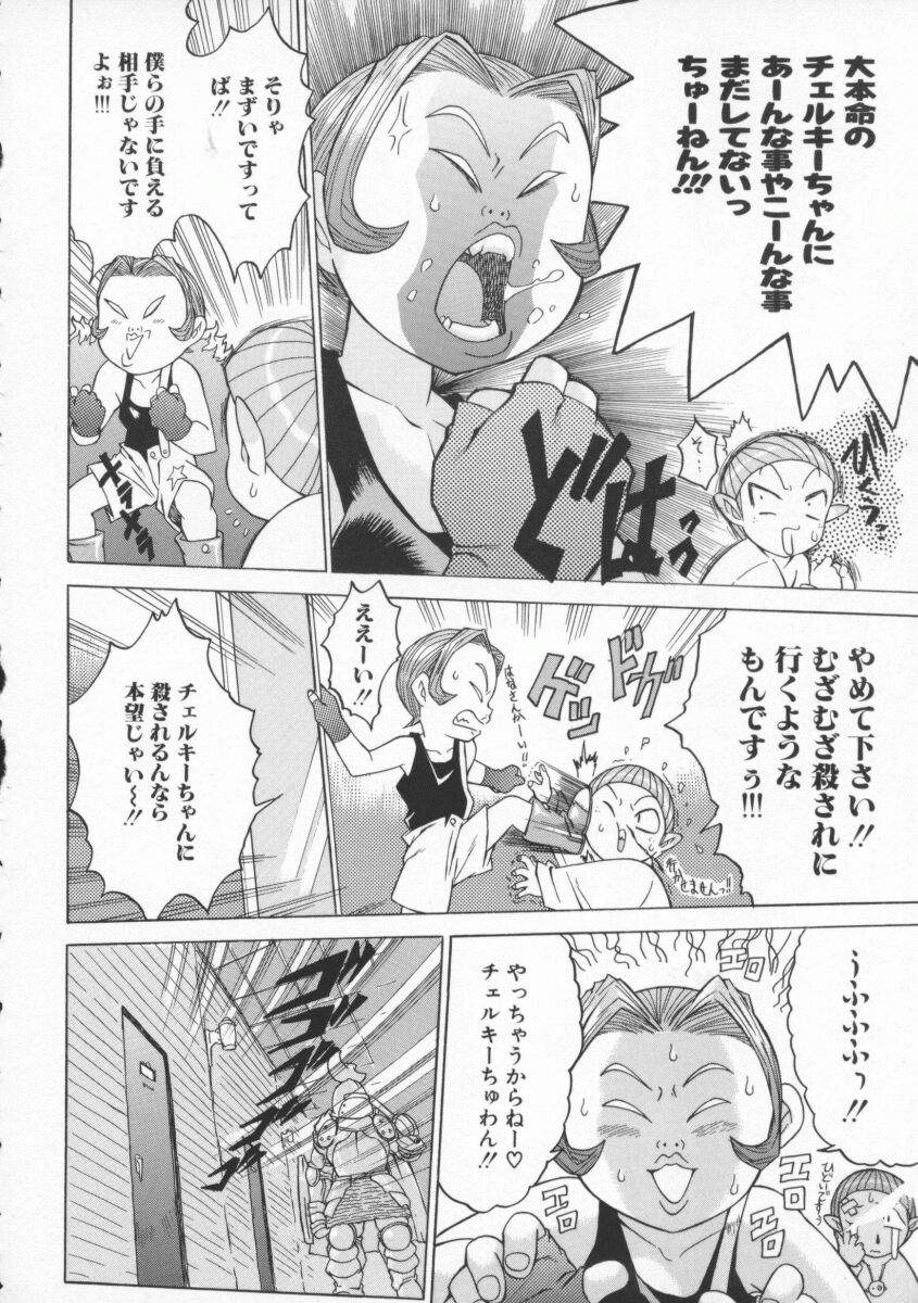 【エロ漫画】【エロ漫画】足を広げて調教されちゃう巨乳の淫乱お姉さん…手マンをされて気持ちよくなってトロ顔で絶頂イキしちゃう【ゼロの者：ぶらぼー亭の冒険者】