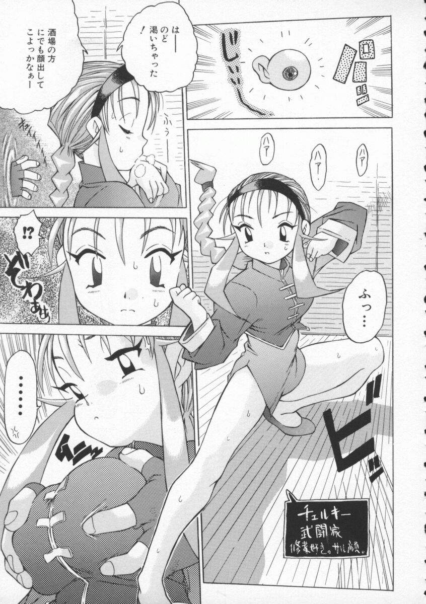 【エロ漫画】【エロ漫画】足を広げて調教されちゃう巨乳の淫乱お姉さん…手マンをされて気持ちよくなってトロ顔で絶頂イキしちゃう【ゼロの者：ぶらぼー亭の冒険者】