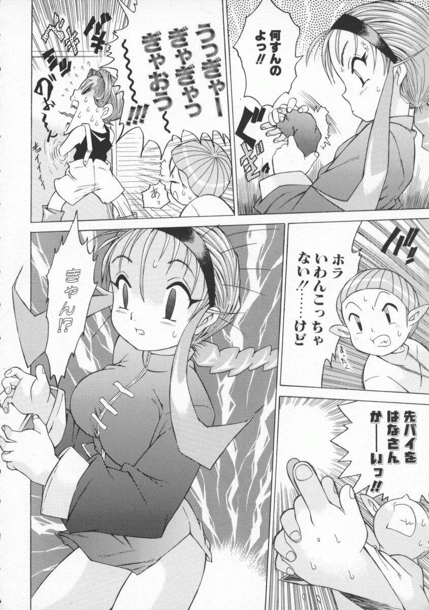 【エロ漫画】【エロ漫画】足を広げて調教されちゃう巨乳の淫乱お姉さん…手マンをされて気持ちよくなってトロ顔で絶頂イキしちゃう【ゼロの者：ぶらぼー亭の冒険者】