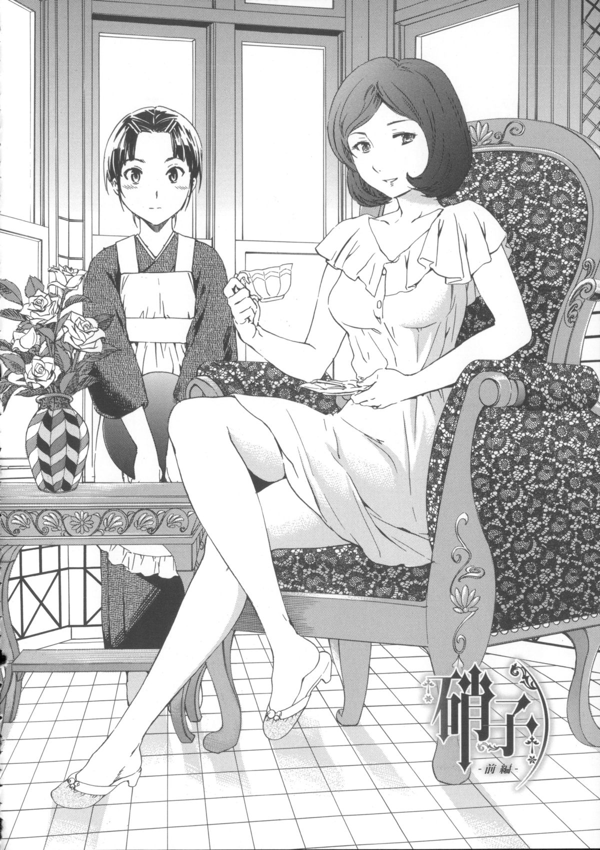 【エロ漫画】【エロ漫画】男爵夫人の奥様と納屋で不倫SEXする庭師の男！その様子を覗いてしまった若い女中！その女中がオナニーするのを覗いた庭師！【Cuvie：硝子】