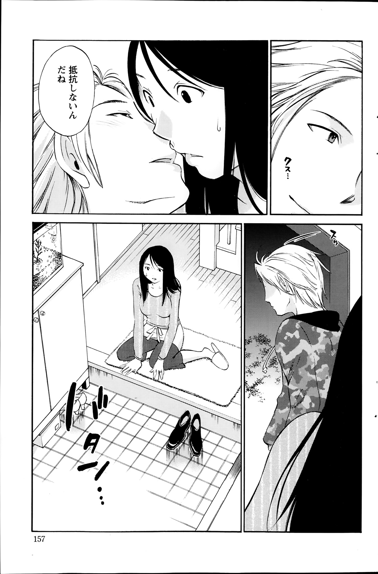 【エロ漫画】【エロ漫画】寝込みを襲っちゃう淫乱お姉さん…騎乗位で生ハメ中出しイチャラブセックスで絶頂アクメ堕ちしちゃう【みき姫：欲しがる唇】