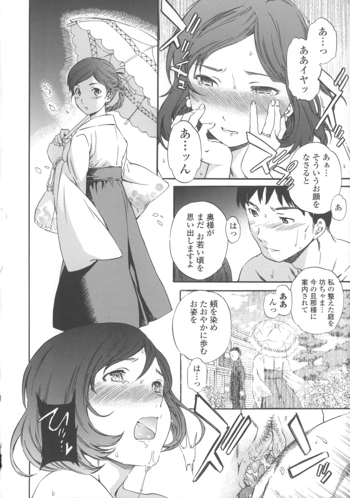 【エロ漫画】【エロ漫画】男爵夫人の奥様と納屋で不倫SEXする庭師の男！その様子を覗いてしまった若い女中！その女中がオナニーするのを覗いた庭師！【Cuvie：硝子】