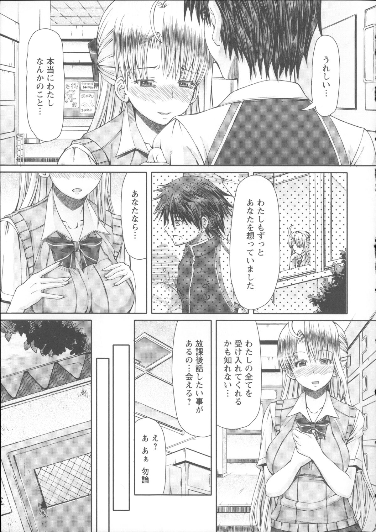 【エロ漫画】【エロ漫画】朝から用務員のオッサンに制服エプロン姿でアナルファックされるJK…用務員の部屋で男子にフェラしてぶっかけ射精させたり、朝に腸内射精された精液をひり出して、テレビからはバニーガール姿で犯されているハメ撮り動画が。オッサンにアナルファックされて悦んでる姿を晒しながら絶頂！【RED-RUM：FRESH OF A PEACH】