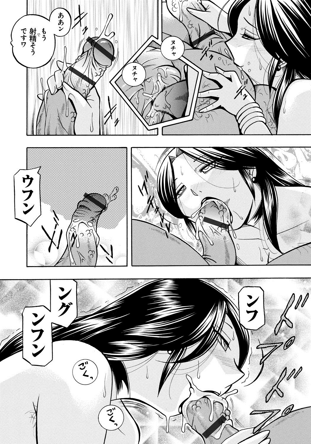 【エロ漫画】【エロ漫画】調教されて寝取られ夫の元を去る淫乱人妻…彼の元で田舎町の山奥でSMプレイに明け暮れてボテ腹絶頂イキしている【中華なると：人妻雪絵 〜喉腰悦落園〜最終話】