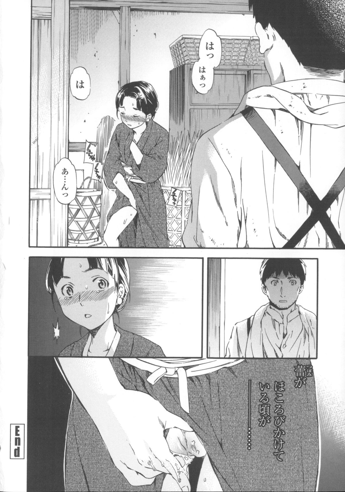 【エロ漫画】【エロ漫画】男爵夫人の奥様と納屋で不倫SEXする庭師の男！その様子を覗いてしまった若い女中！その女中がオナニーするのを覗いた庭師！【Cuvie：硝子】