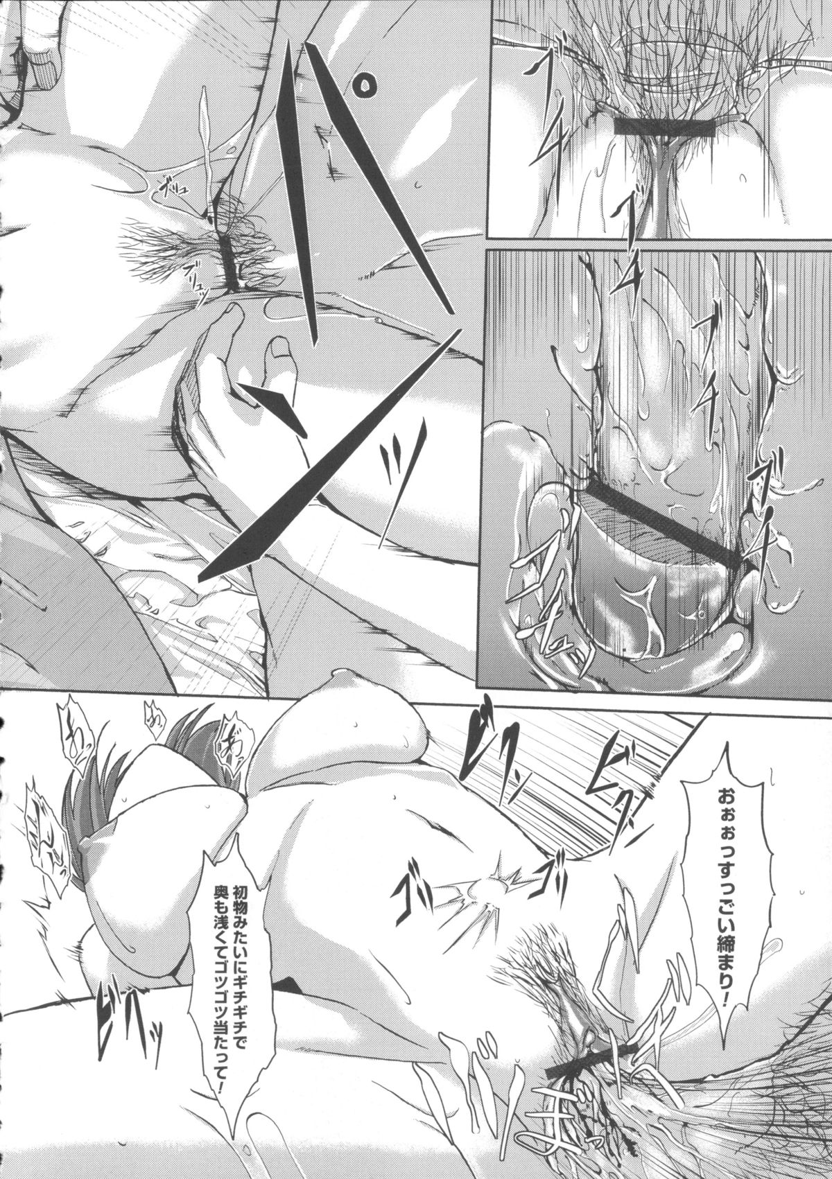 【エロ漫画】【エロ漫画】酔った勢いで憧れの先輩とラブホテルに入った巨乳JD…寝ている先輩を逆レイプして生ハメ中出しセックスしちゃう【ぐすたふ：始まりは追いコンから】