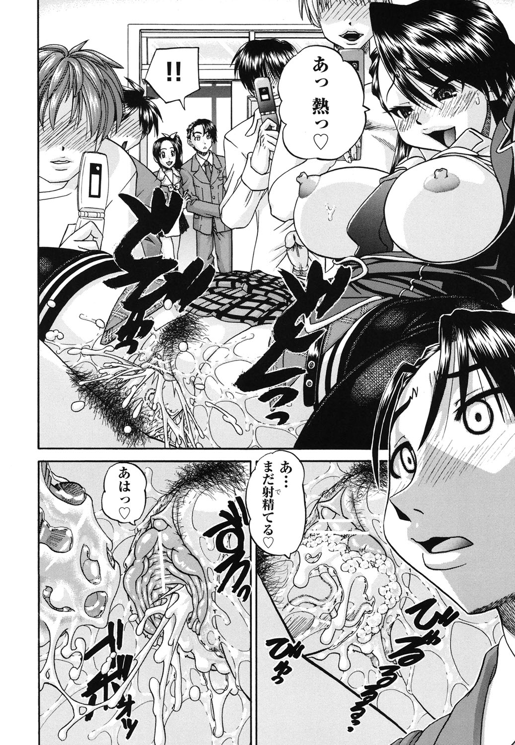 【エロ漫画】【エロ漫画】調教されちゃう淫乱ビッチお姉さん…騎乗位やバックで集団セックスで淫乱堕ちしちゃう【春籠漸：見えない向こう側】