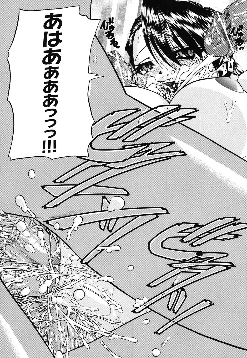 【エロ漫画】【エロ漫画】調教されちゃう淫乱ビッチお姉さん…騎乗位やバックで集団セックスで淫乱堕ちしちゃう【春籠漸：見えない向こう側】