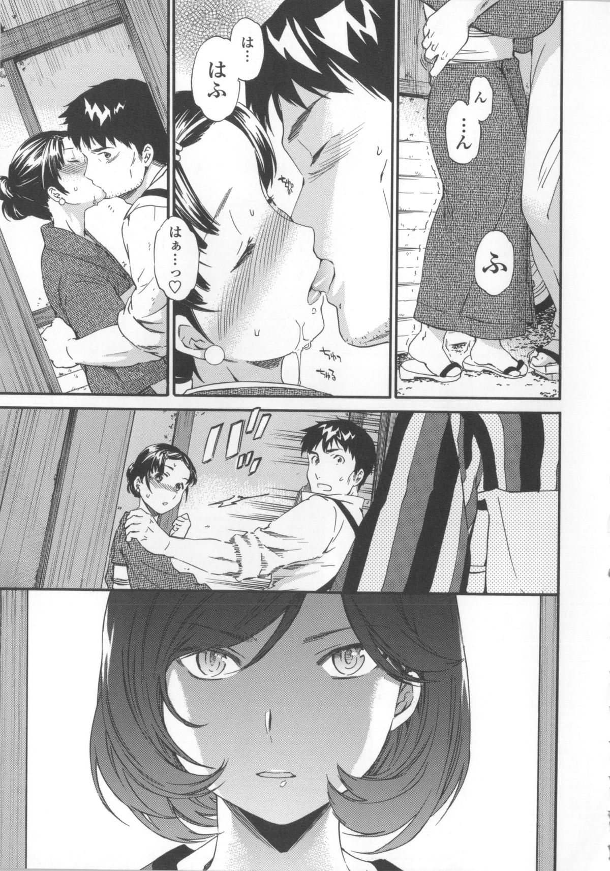 【エロ漫画】【エロ漫画】奥様との不倫SEXを覗いてオナニーしてた女中少女を犯す庭師…それから何度も身体を重ね奥様にバレてお仕置きされちゃう【Cuvie：硝子】