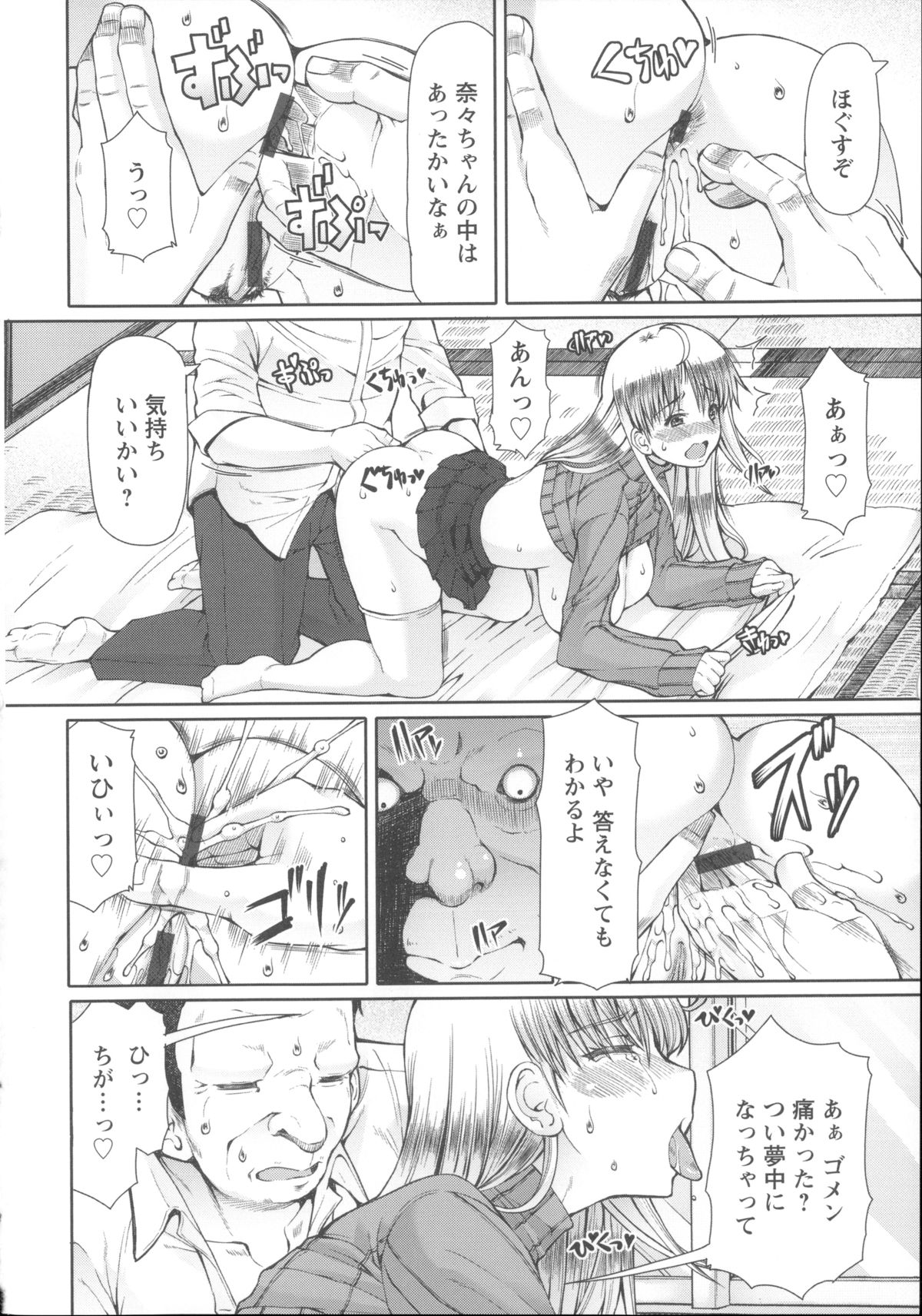 【エロ漫画】【エロ漫画】おねだりしちゃうムチムチ巨乳の欲求不満の人妻…バックでアナル舐めをされてトロ顔で生ハメ中出しセックスで淫乱堕ちしちゃう【RED-RUM：FRESH OF A PEACH】