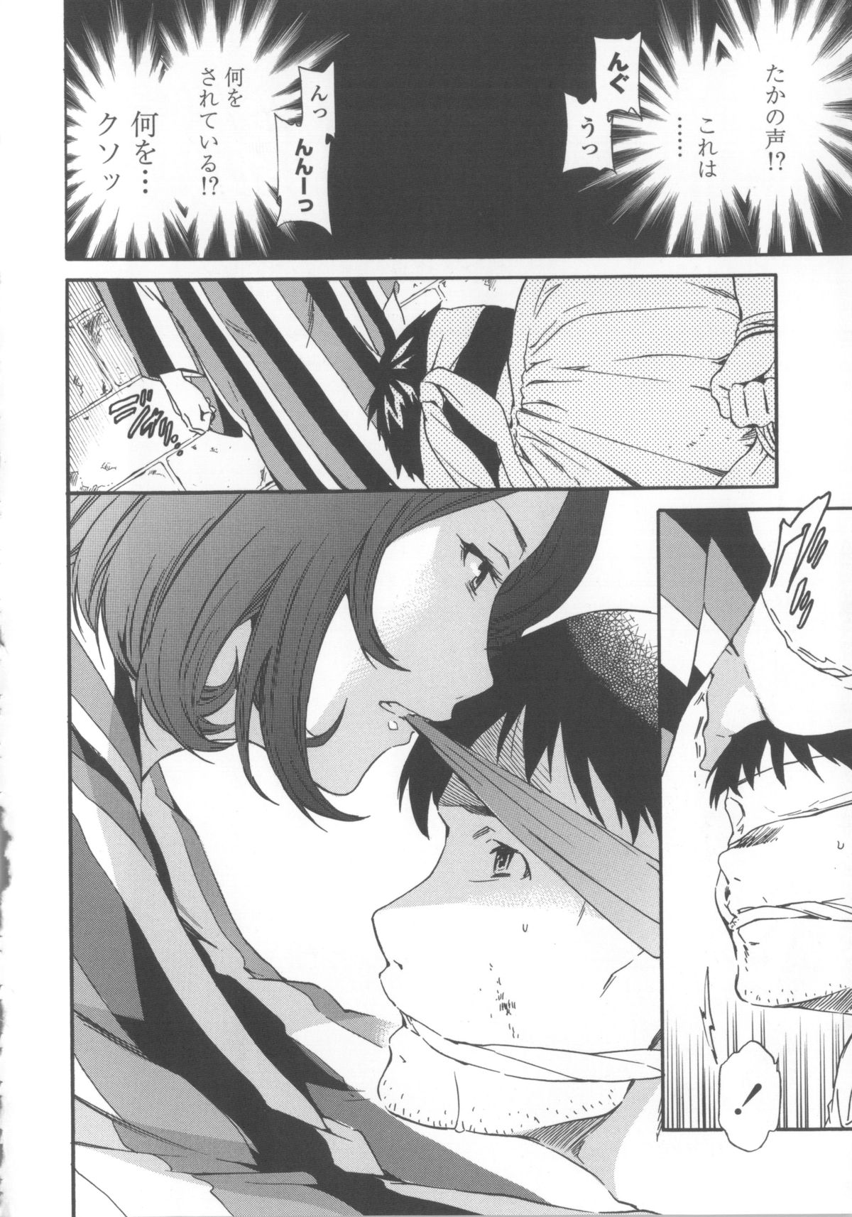 【エロ漫画】【エロ漫画】拘束されてレイプされて商売女にされちゃうお姉さんたち…騎乗位やバックで生ハメ中出しセックスで絶頂アクメ堕ちしちゃう【Cuvie：硝子】