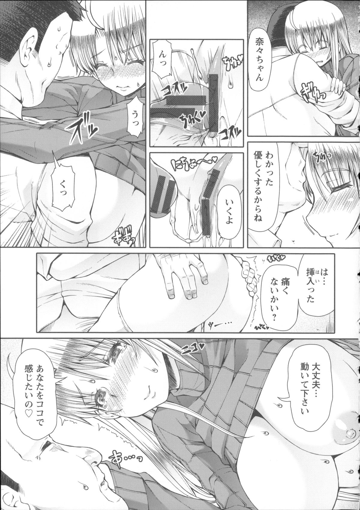【エロ漫画】【エロ漫画】おねだりしちゃうムチムチ巨乳の欲求不満の人妻…バックでアナル舐めをされてトロ顔で生ハメ中出しセックスで淫乱堕ちしちゃう【RED-RUM：FRESH OF A PEACH】