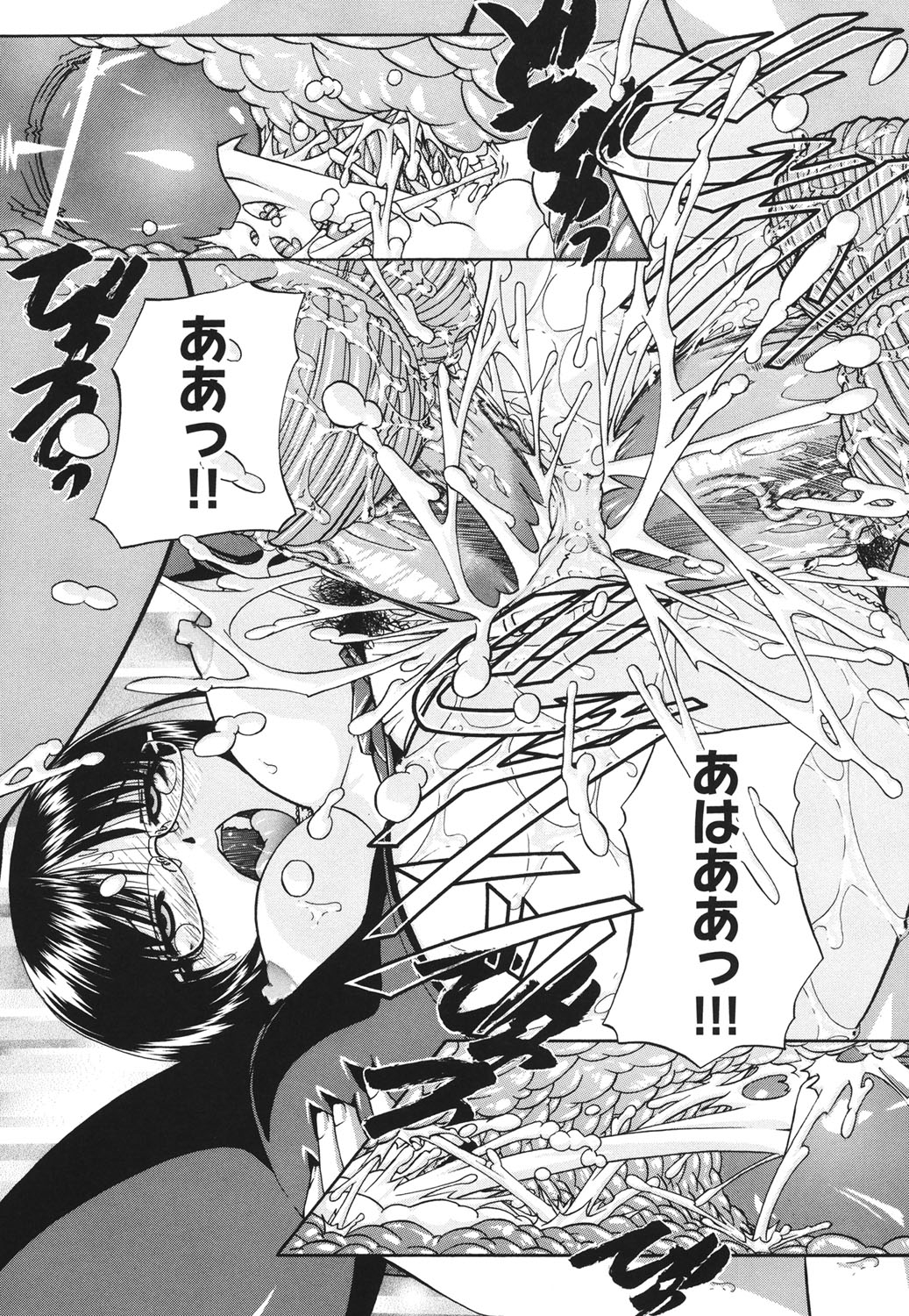 【エロ漫画】【エロ漫画】彼氏がいる女子高生や新任美人教師と屋上で言葉責めセックス…手マンや騎乗位で生ハメ中出しイチャラブセックスしちゃう【春籠漸：空の一号】