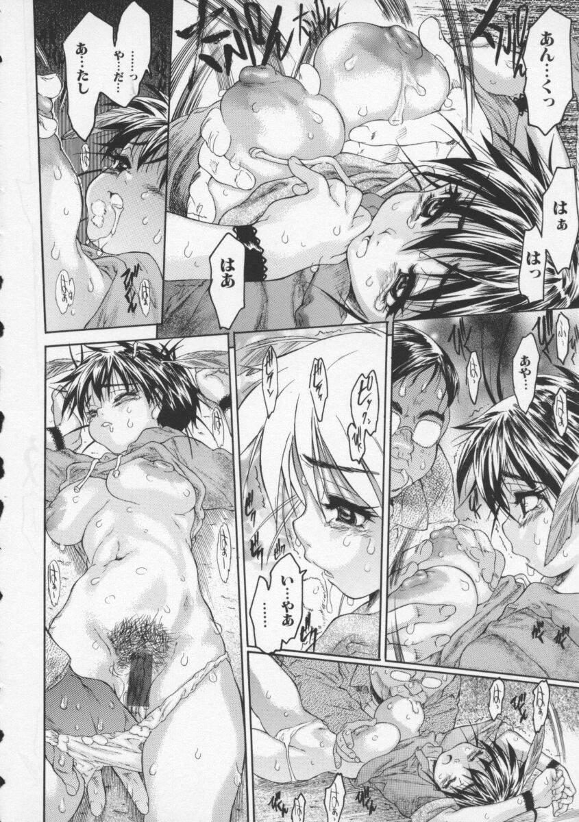 【エロ漫画】【エロ漫画】エロおやじに調教されちゃう巨乳の淫乱お姉さん…おっぱいもみやクンニをされてトロ顔で生ハメ中出しセックスで絶頂イキ【ゼロの者：部屋肉林】