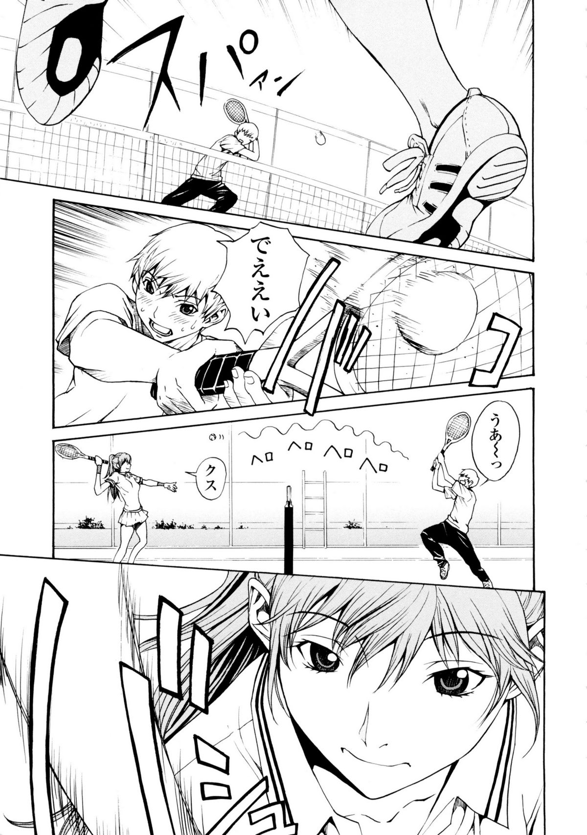 【エロ漫画】【エロ漫画】ムッツリスケベなエロ下着な美少女は好きな男といちゃラブセックスをしちゃう！トロ顔に快楽堕ちして筆下ろし！【OKAWARI：彼女の気持ち】