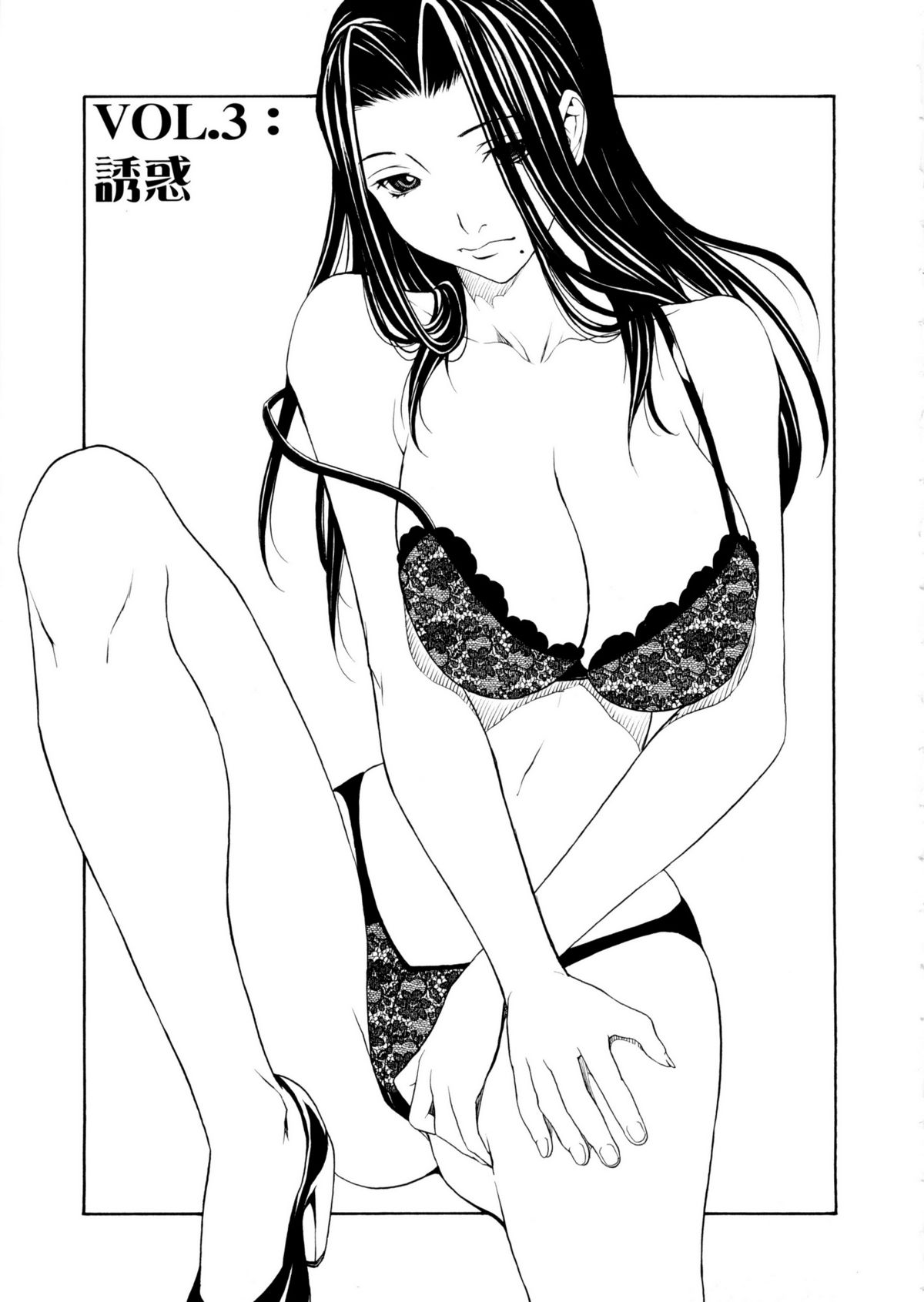 【エロ漫画】義理の息子を誘惑しちゃう義理の母は手コキしたりキスして中出しセックスで浮気しちゃう！【OKAWARI：VOL.3:誘惑】