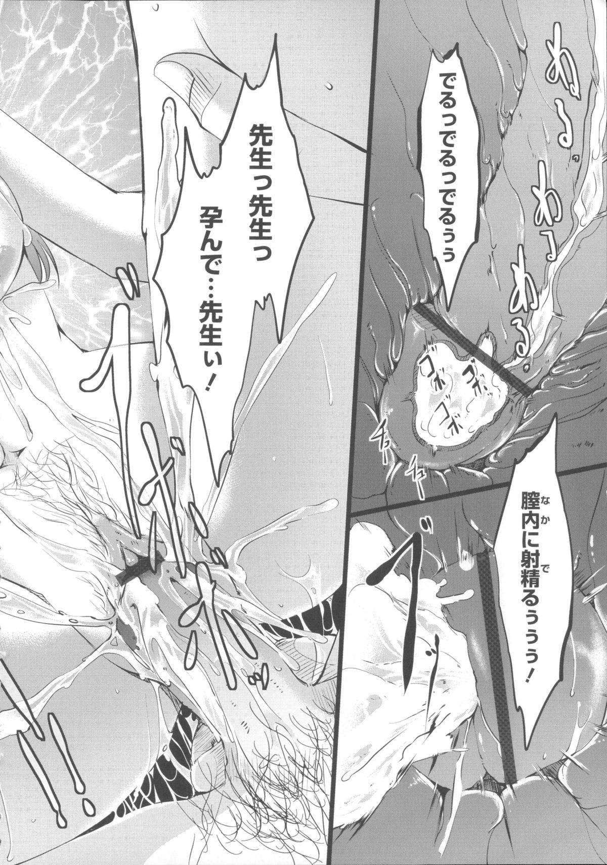【エロ漫画】【エロ漫画】レイプされて以来旦那とのセックスでは上手くイけなくなってしまった人妻…旦那を介抱し送ってくれた部下がこないだの教え子で身体が彼のチンポを求め拒絶しているつもりなのに感じてしまい中出しセックスしちゃう【ぐすたふ：堕妻アリス】