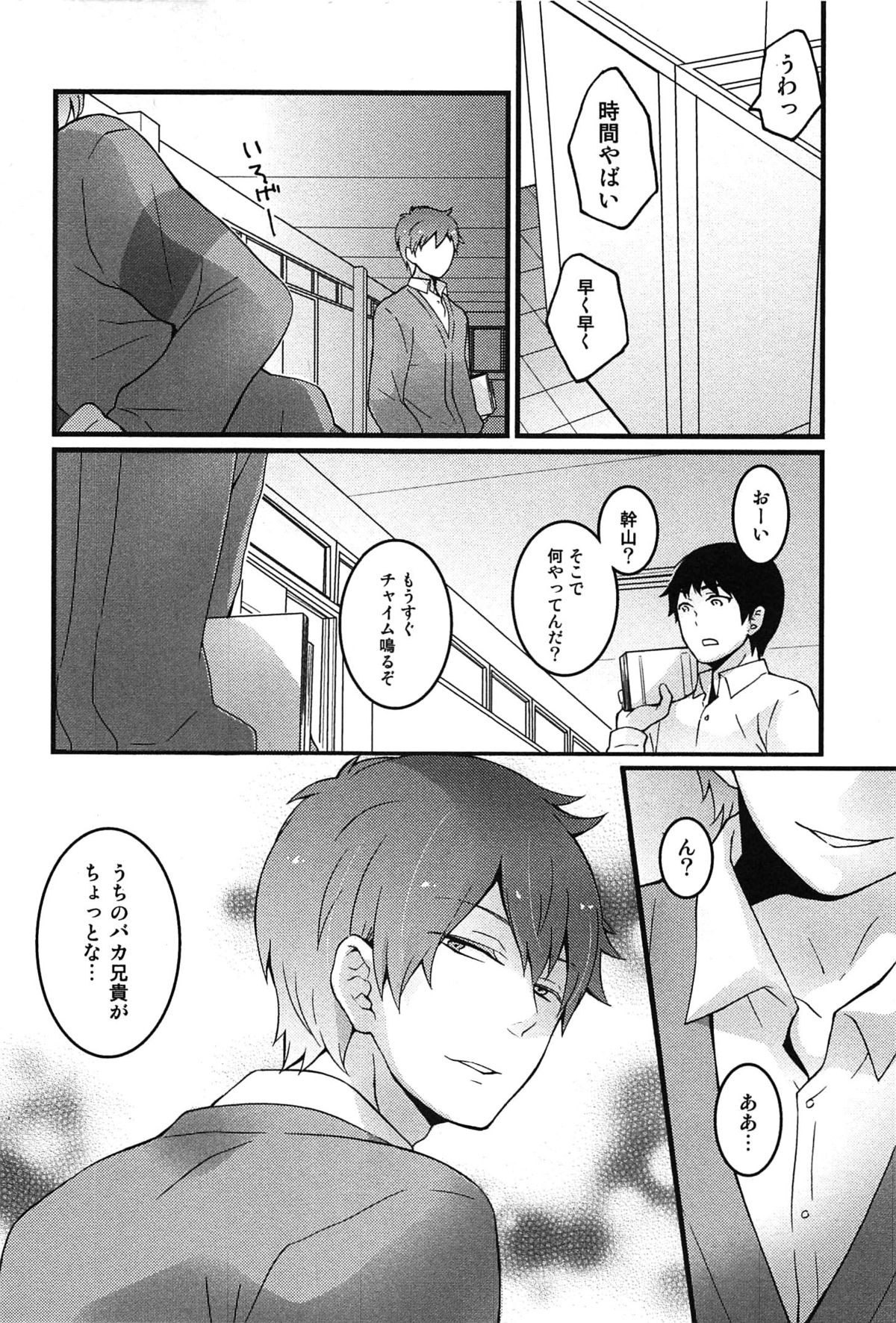 【エロ漫画】調教させられちゃう巨乳の女体化したお姉さん…バックや騎乗位で生ハメ中出しセックスで淫乱堕ち【永田まりあ：突然女の子になったのでおっぱいを揉んでみませんか？】