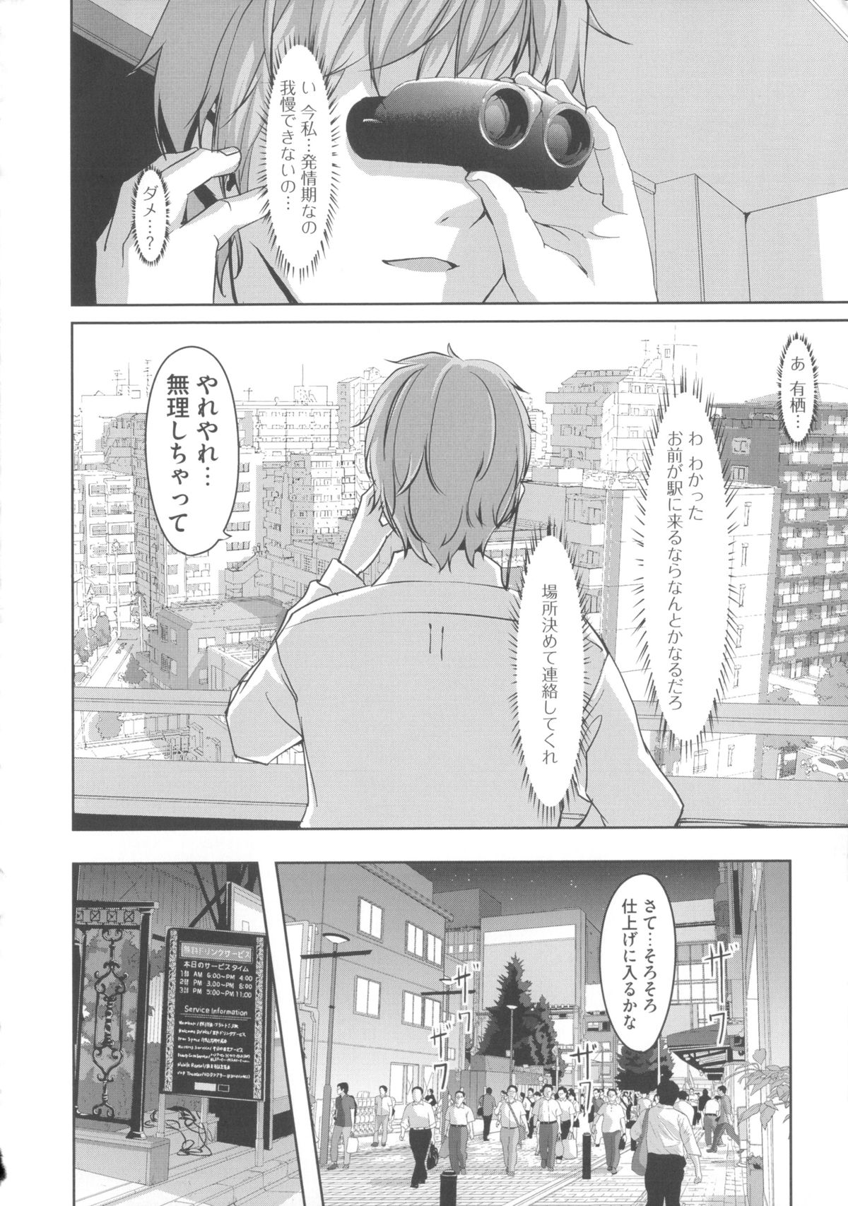 【エロ漫画】【エロ漫画】亭主のチンコじゃ満足いかない美人嫁！元教え子の巨根を欲して懇願しちゃう！【ぐすたふ：堕妻アリス】