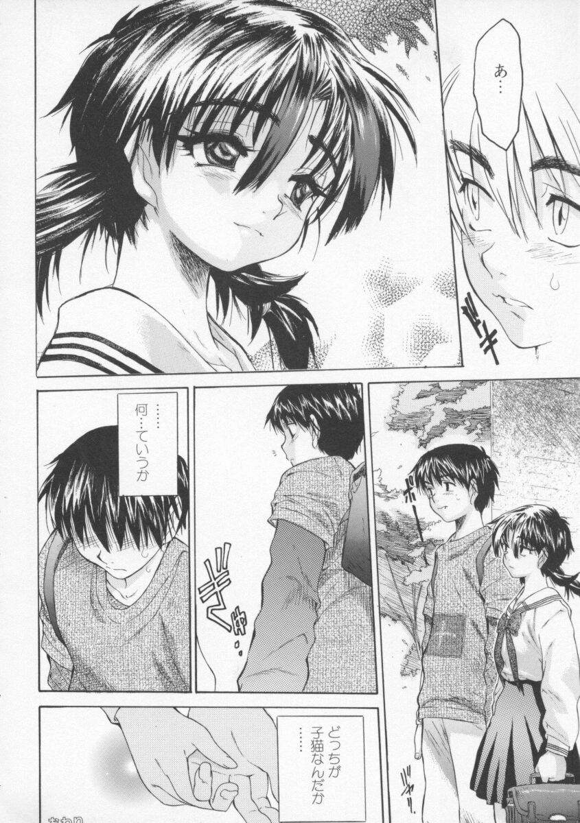 【エロ漫画】【エロ漫画】停留所で官能小説を読んでいるお姉さん…無表情が顔でおっぱいを揉まれクンニをされて生ハメ中出しセックスしちゃ【ゼロの者：テイリュウジョ】