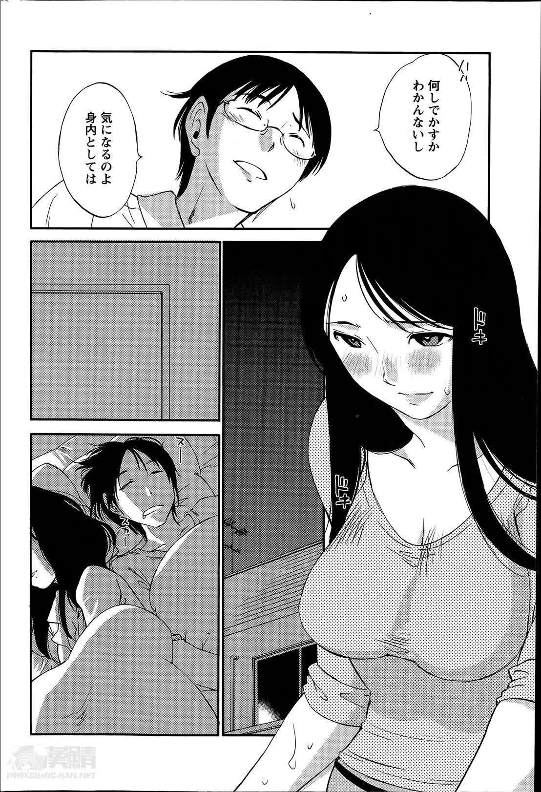 【エロ漫画】【エロ漫画】調教されちゃう淫乱巨乳のお姉さん…騎乗位やバックで生ハメ中出しレイプで絶頂アクメ堕ちしちゃう【みき姫：欲しがる唇】