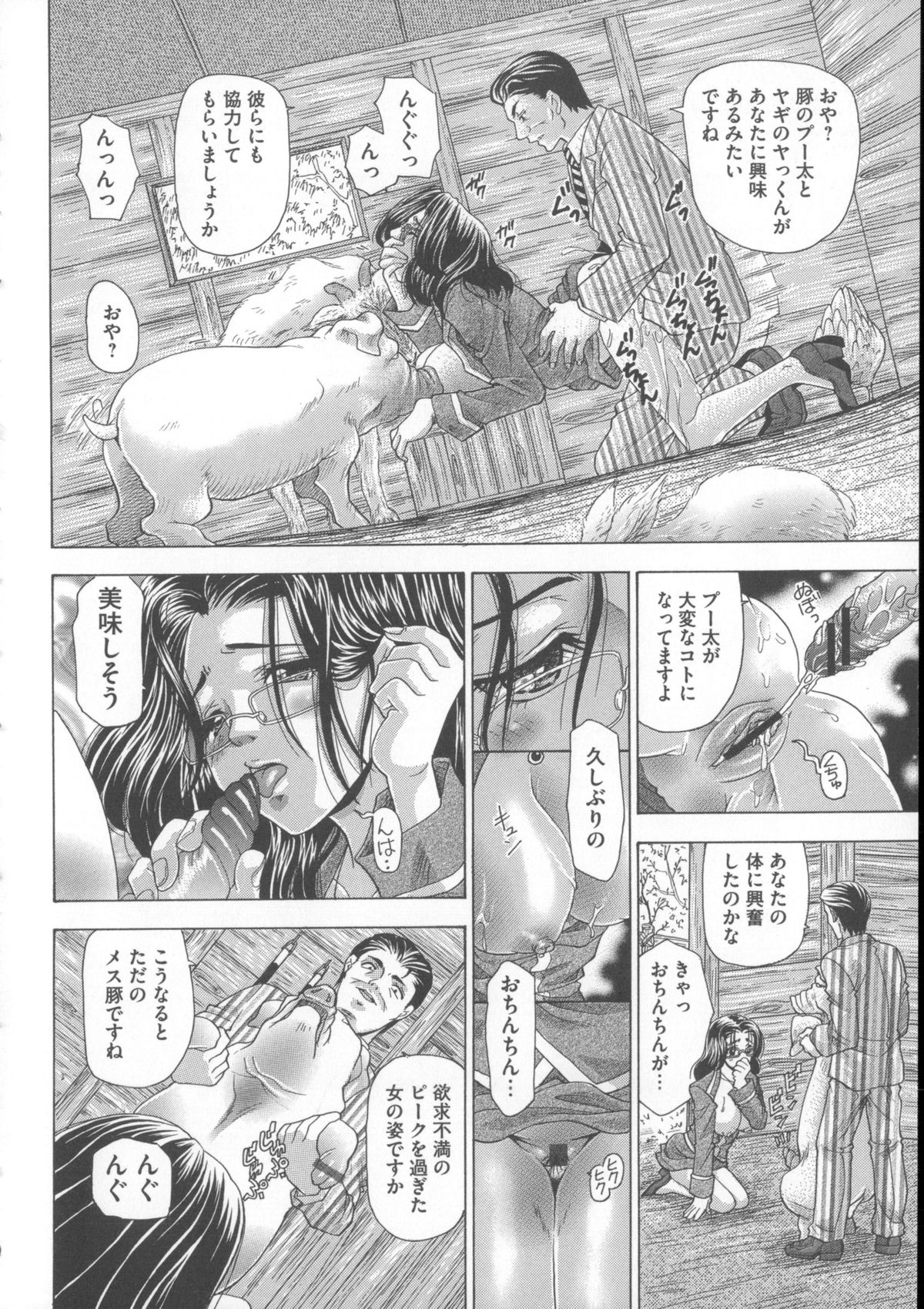 【エロ漫画】【エロ漫画】人参をマンコにぶっ刺しオナニーしちゃう淫乱人妻…校長先生に見られて生ハメ中出しセックスで淫乱堕ちしちゃう【橘孝志：主婦は刺激を欲してる】