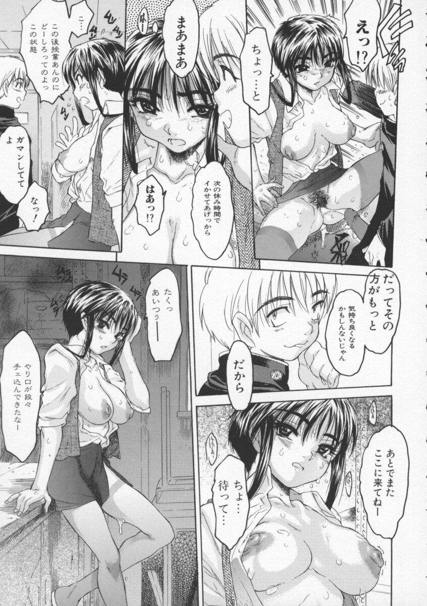 【エロ漫画】【エロ漫画】生徒と待ち合わせをして教室でイチャラブセックスしちゃう淫乱教師…おっぱいもみや騎乗位で中出しセックス【ゼロの者：待チ合ワセ】
