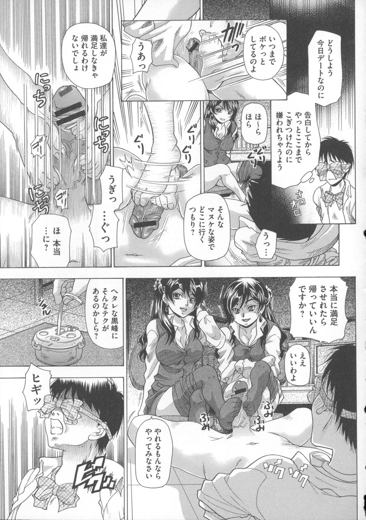 【エロ漫画】【エロ漫画】犬に犯されちゃう巨乳の淫乱お姉さん…バックや騎乗位で中出しイチャラブセックスで絶頂アクメ堕ちしちゃう【橘孝志：玩具は新人クッ】