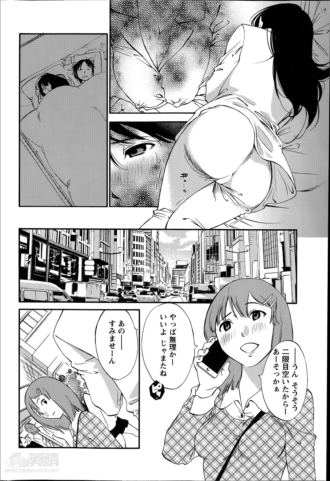 【エロ漫画】【エロ漫画】調教されちゃう淫乱巨乳のお姉さん…騎乗位やバックで生ハメ中出しレイプで絶頂アクメ堕ちしちゃう【みき姫：欲しがる唇】
