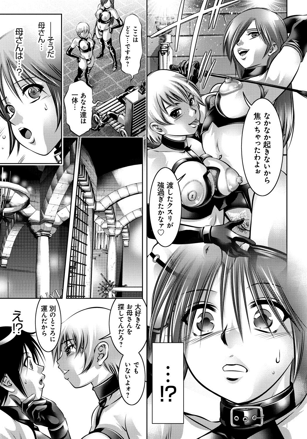 【エロ漫画】【エロ漫画】ご主人様をご奉仕しちゃう淫乱巨乳の巫女…フェラやバッグで生ハメされて中出し絶頂アクメ堕ちしちゃう【鬼窪浩久、滝れーき：喘】