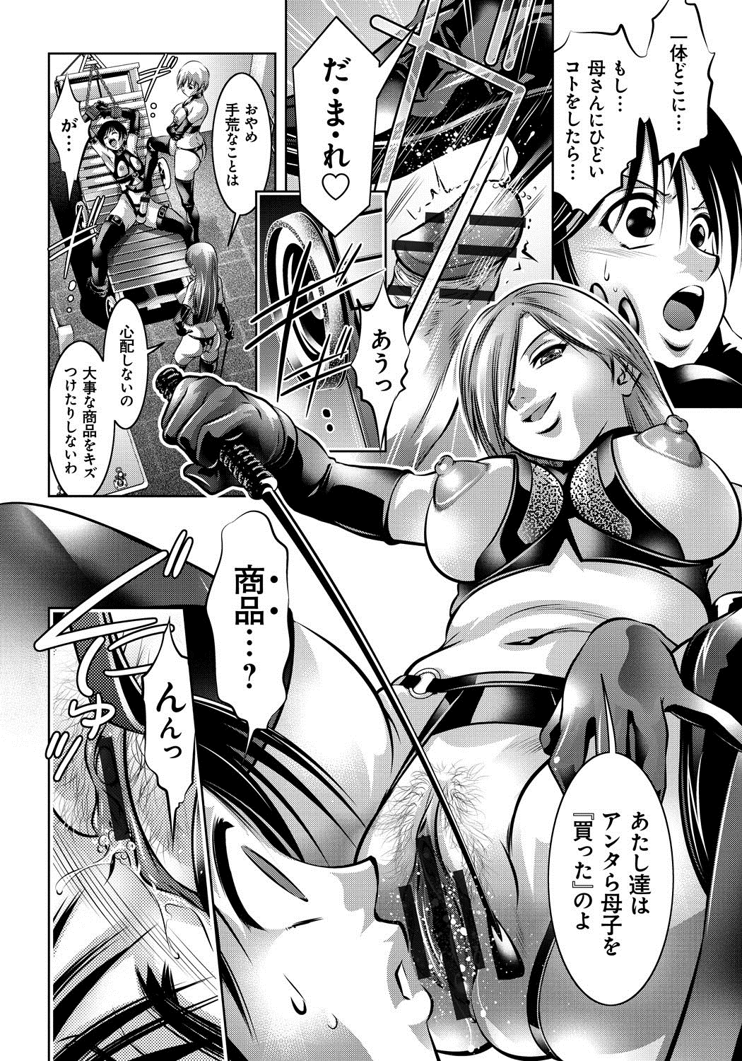 【エロ漫画】【エロ漫画】ご主人様をご奉仕しちゃう淫乱巨乳の巫女…フェラやバッグで生ハメされて中出し絶頂アクメ堕ちしちゃう【鬼窪浩久、滝れーき：喘】