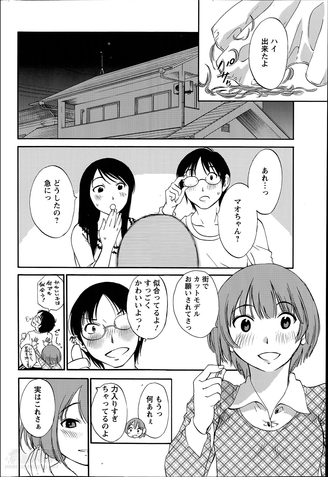 【エロ漫画】【エロ漫画】調教されちゃう淫乱巨乳のお姉さん…騎乗位やバックで生ハメ中出しレイプで絶頂アクメ堕ちしちゃう【みき姫：欲しがる唇】