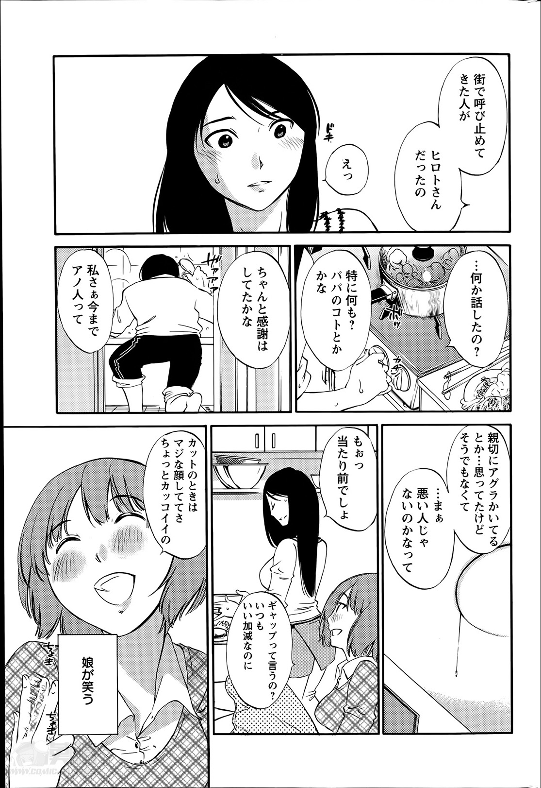 【エロ漫画】【エロ漫画】調教されちゃう淫乱巨乳のお姉さん…騎乗位やバックで生ハメ中出しレイプで絶頂アクメ堕ちしちゃう【みき姫：欲しがる唇】