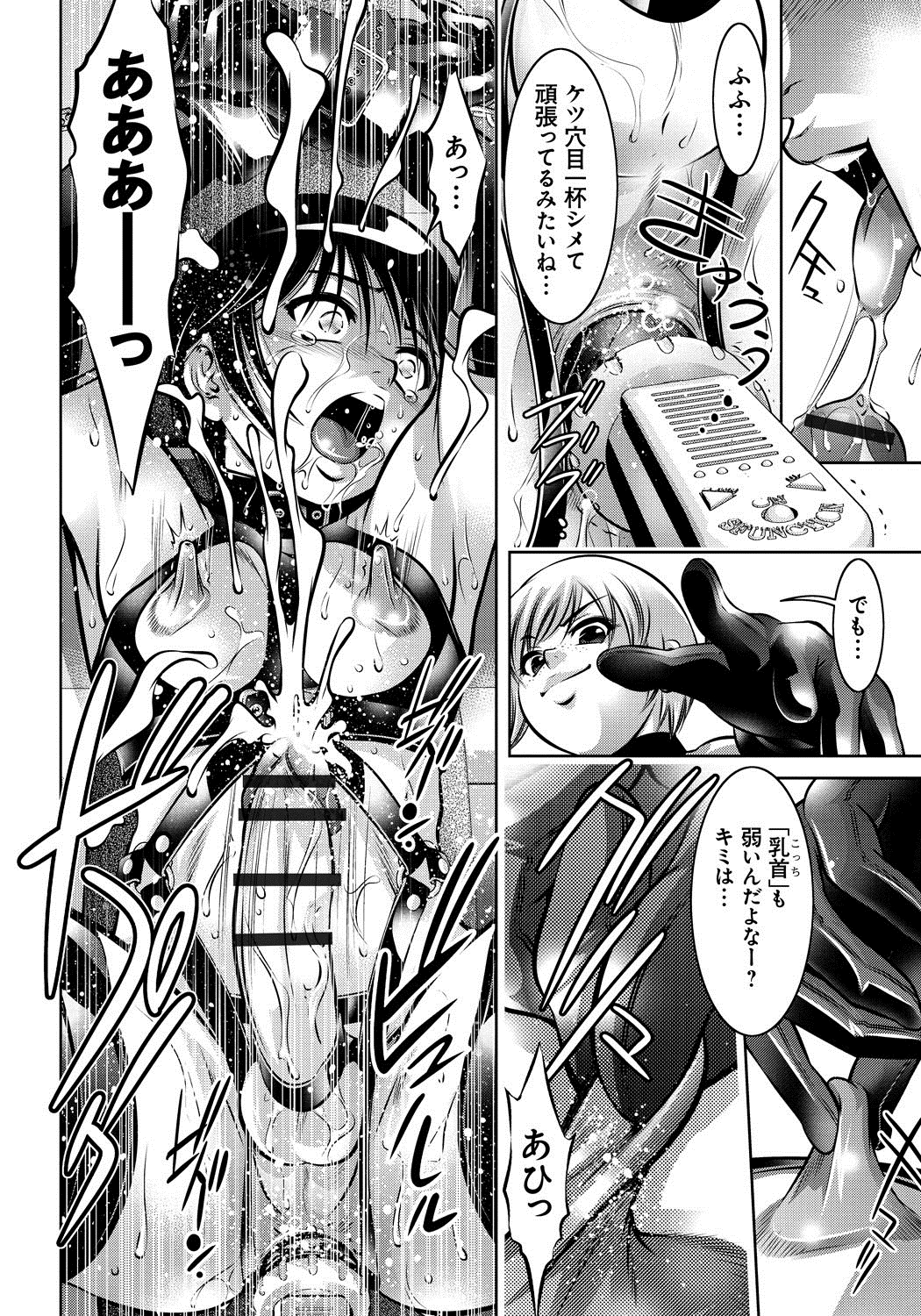 【エロ漫画】【エロ漫画】ご主人様をご奉仕しちゃう淫乱巨乳の巫女…フェラやバッグで生ハメされて中出し絶頂アクメ堕ちしちゃう【鬼窪浩久、滝れーき：喘】