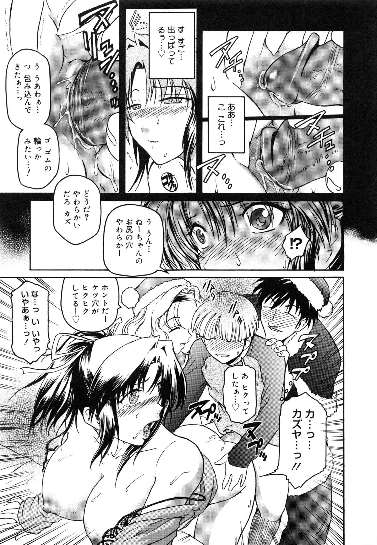 【エロ漫画】【エロ漫画】酔った男に襲われちゃう無垢でグラマーなお姉さんは電話中にバックの中出しセックスでド変態なトロ顔に快楽堕ちしちゃう！【ここのき奈緒：トはまだまだ友達のト】