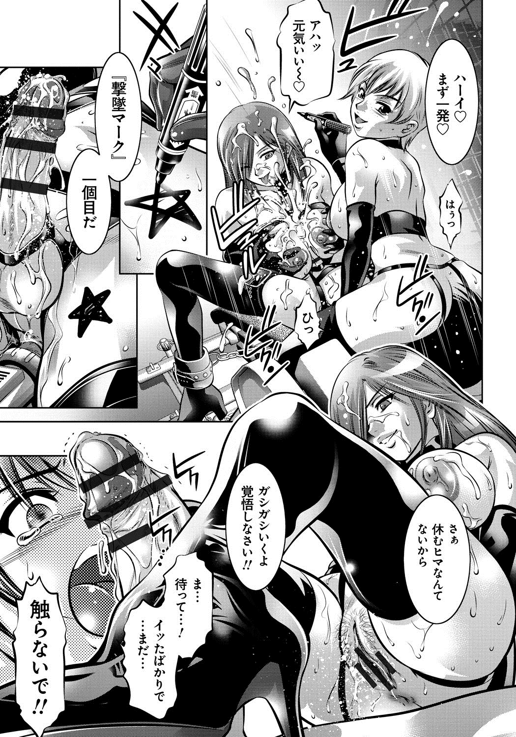 【エロ漫画】【エロ漫画】ご主人様をご奉仕しちゃう淫乱巨乳の巫女…フェラやバッグで生ハメされて中出し絶頂アクメ堕ちしちゃう【鬼窪浩久、滝れーき：喘】