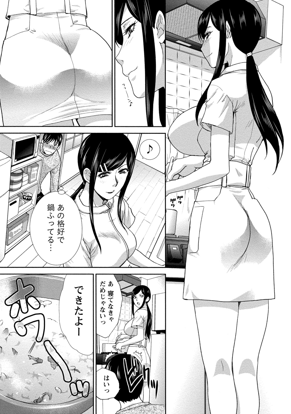 【エロ漫画】【エロ漫画】風邪をひいた彼氏をナース服で看病する黒髪ロングの巨乳ナース…いちゃラブセックスで中出しさせる！【板場広し：ぷらいべーとなーす】