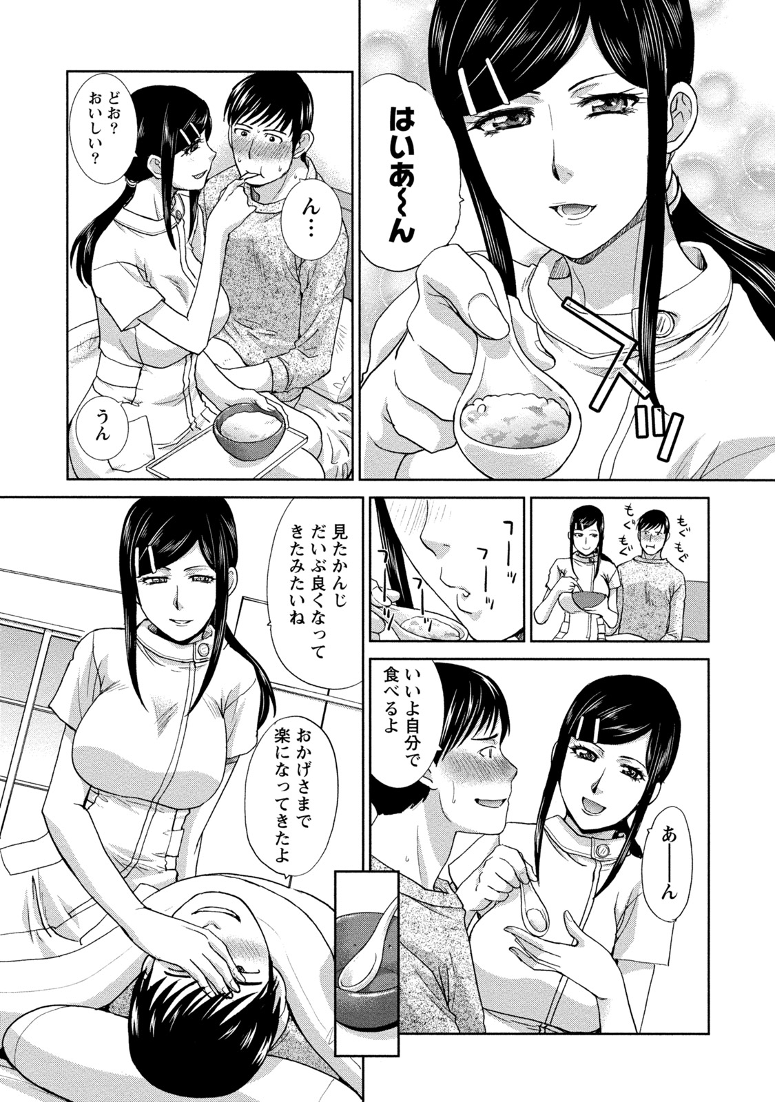 【エロ漫画】【エロ漫画】風邪をひいた彼氏をナース服で看病する黒髪ロングの巨乳ナース…いちゃラブセックスで中出しさせる！【板場広し：ぷらいべーとなーす】