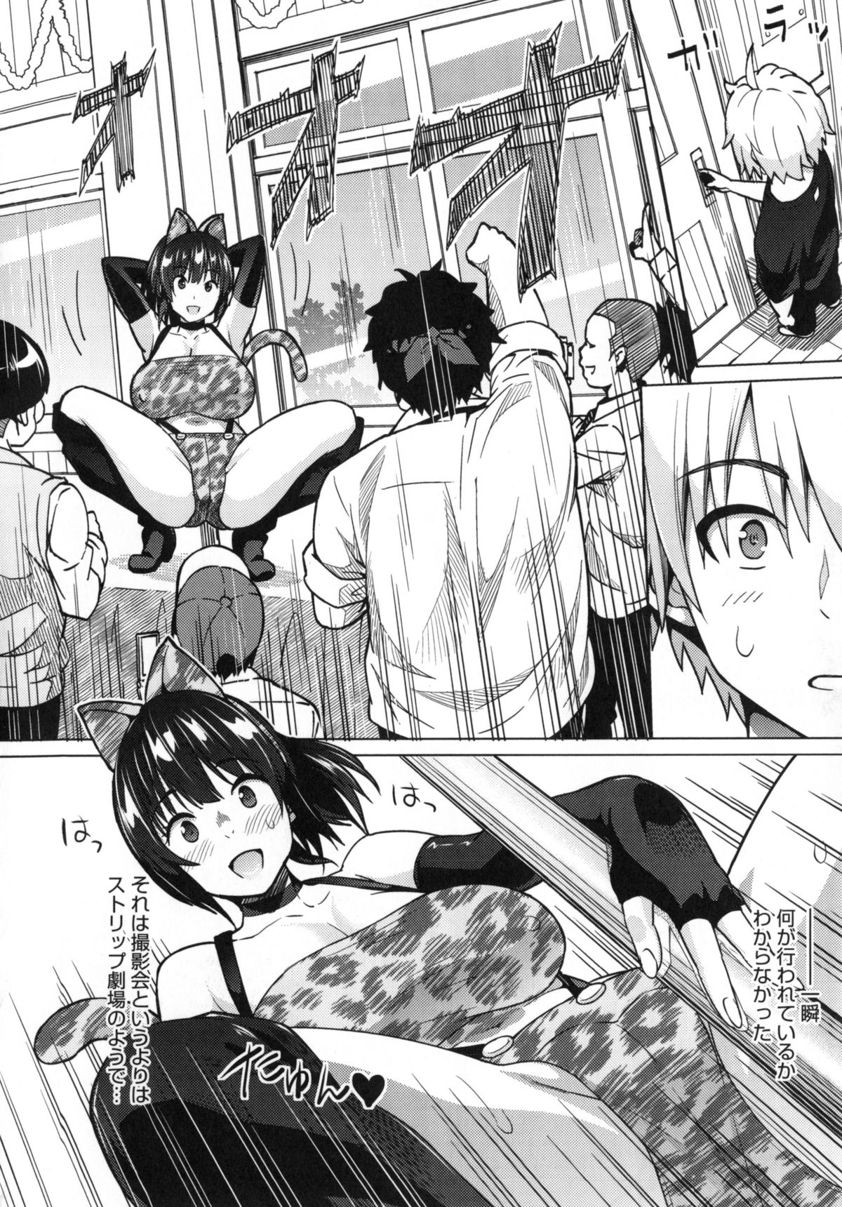 【エロ漫画】【エロ漫画】文化祭でエッチな撮影会をする写真部…撮影会でポールダンスをする淫乱教師が生徒の前で中年校長先生の性処理をして部員達も乱入して乱交パーティし始める！【蛹虎次郎：Last. Zoom】
