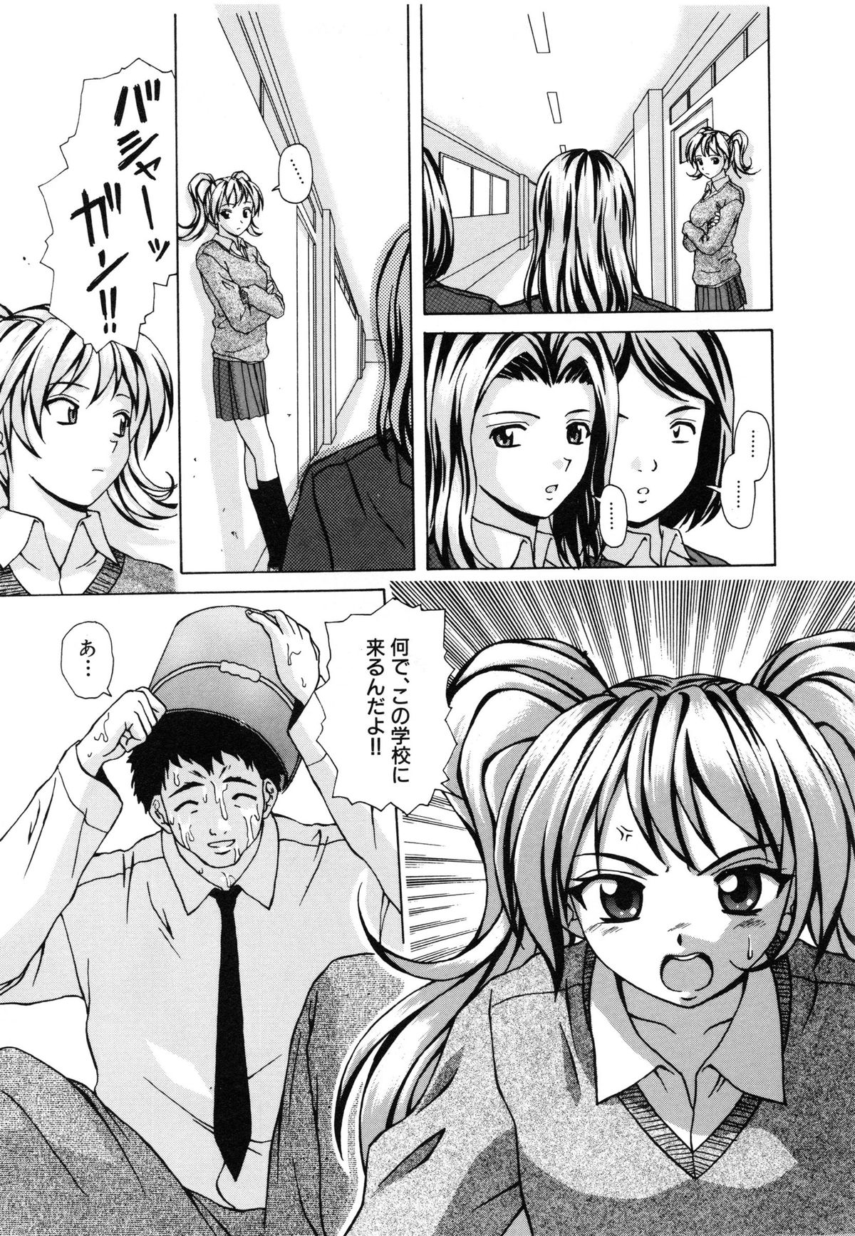 【エロ漫画】【エロ漫画】ガチムチ男に捕まって犯されちゃう巨乳のお姉さん…バックで生ハメ中出しレイプで絶頂イキしちゃう【楓牙：優しい笑顔】