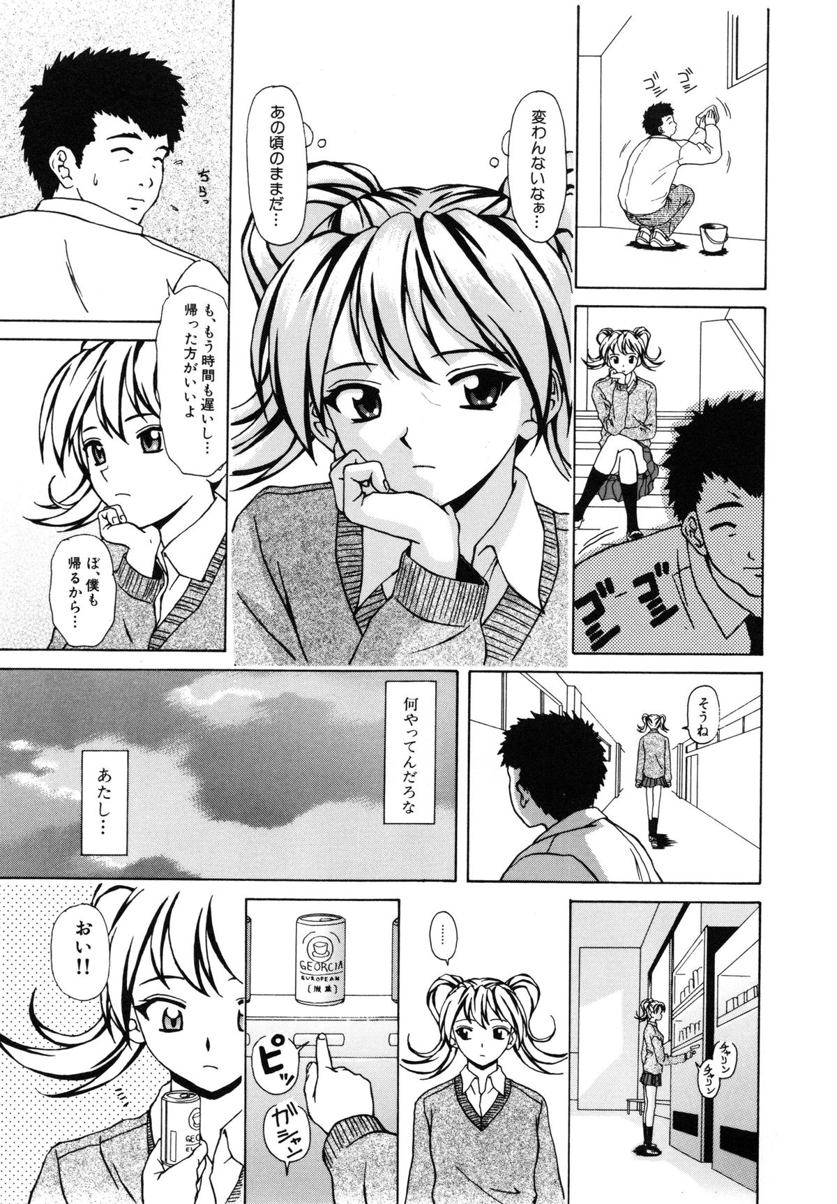 【エロ漫画】【エロ漫画】ガチムチ男に捕まって犯されちゃう巨乳のお姉さん…バックで生ハメ中出しレイプで絶頂イキしちゃう【楓牙：優しい笑顔】