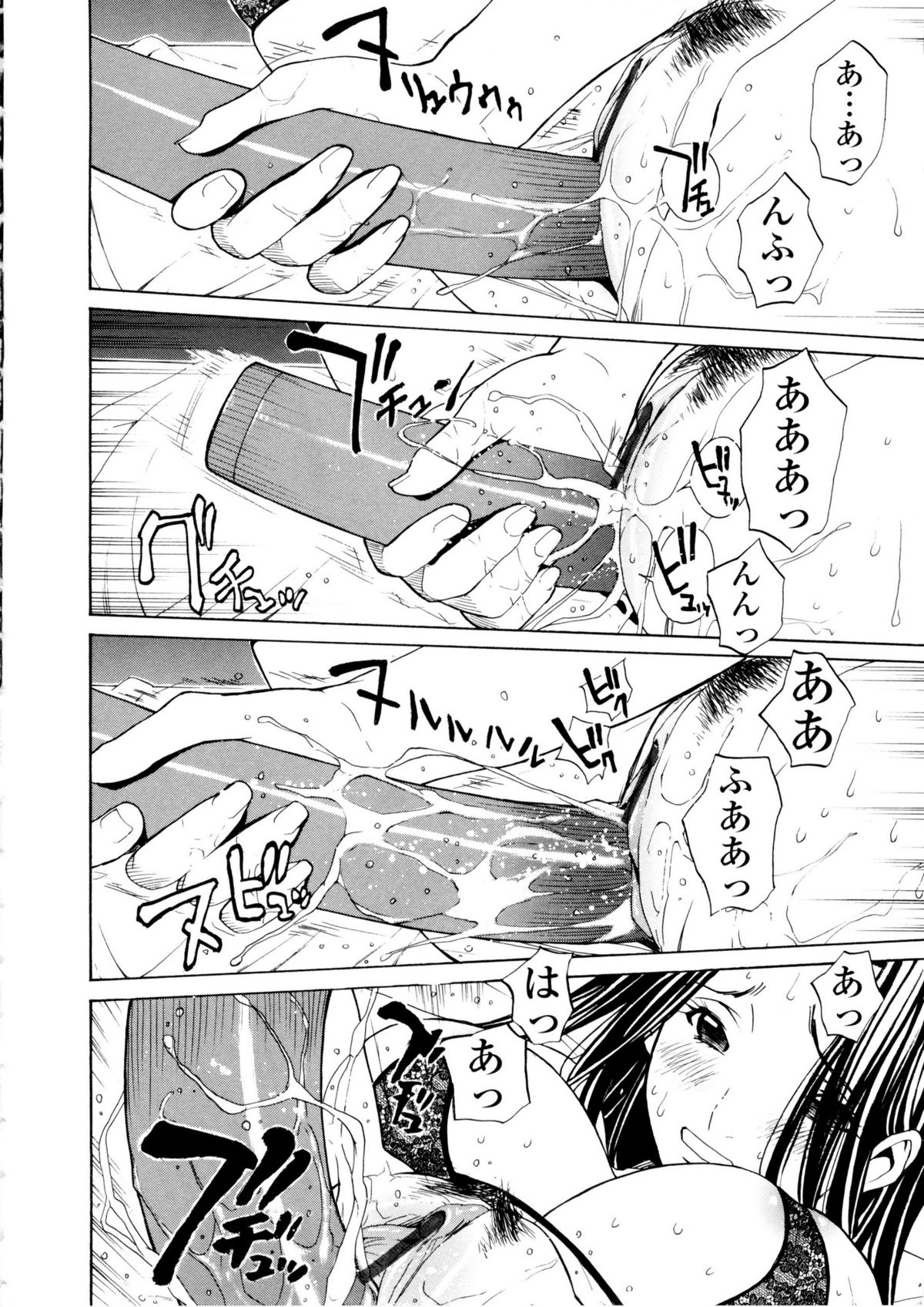【エロ漫画】【エロ漫画】隣人の青年の世話をしている巨乳人妻はショタに胸を揉ませフェラをご奉仕しちゃう！【OKAWARI：調教】