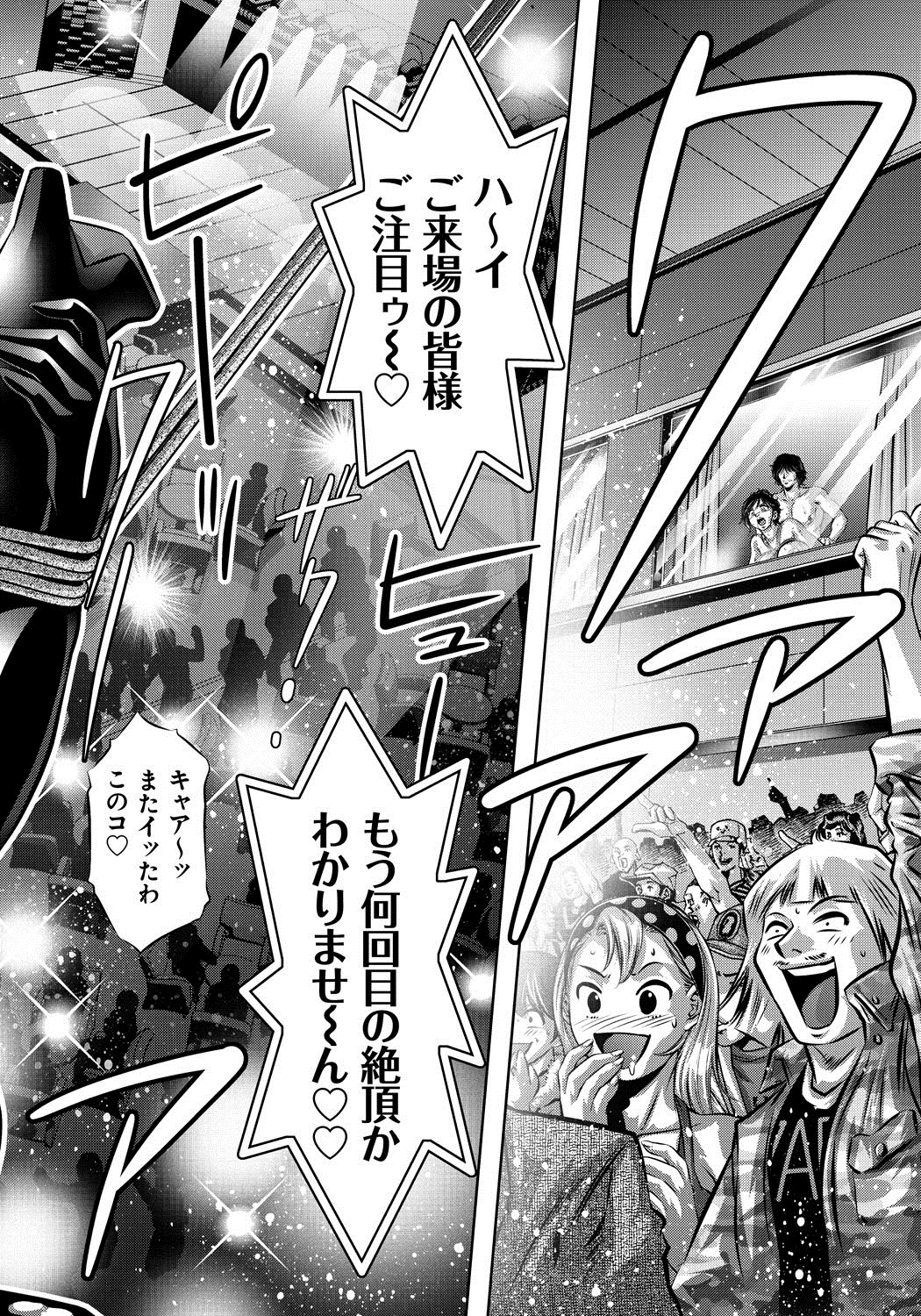 【エロ漫画】【エロ漫画】体を縛られた上に宙づりにされ複数の覆面男に弄ばれる人妻…調教されて緊縛プレイで息子の前で犯され絶頂イキしてしまう【滝れーき、鬼窪浩久：母と息子の姦美な調教講座】